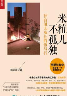 穿越，跟李白学青莲剑