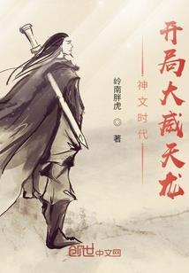 音知公主