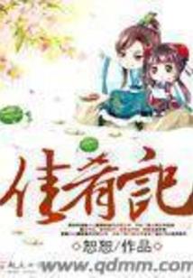 鬼魅职场