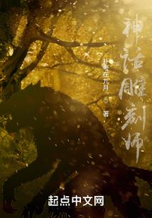 乱世血瞳