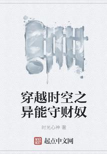 三代的科技系统