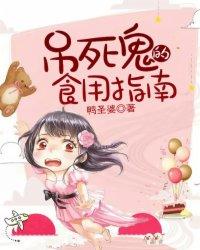 圣劳伦兹之泪