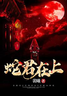 星陨破梦