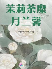 豪门私宠妻