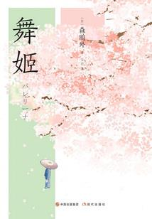 超级引擎少年