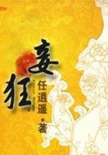 当你回来得时候