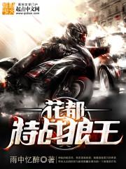 把自己卖给异世界