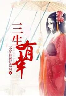 偷着活下去