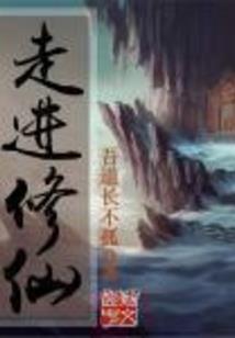 网游之不二史诗