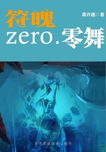 重生之豪门千金的精彩人生