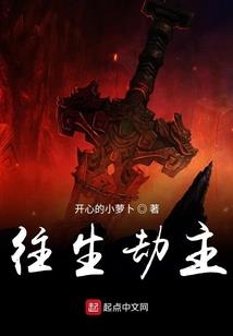 超品大管家