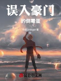 奇幻博士