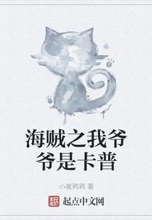 从此梧心爱梁夜