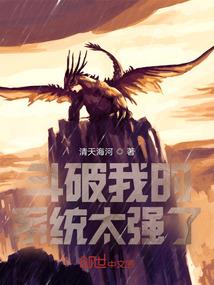 宠妻成瘾：总裁大人，体力好！