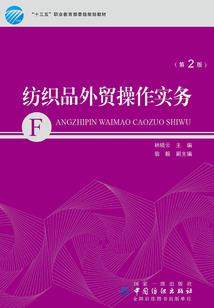 延续传承