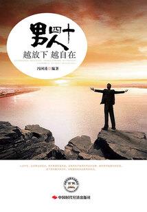 东方二次元的旅行者