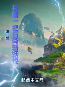 枭雄是如何炼成的