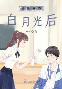 乡村玛丽苏