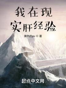 绝顶邪王