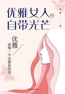 人仁而立
