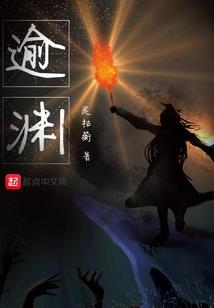 天庭现况