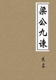 混沌掌控者