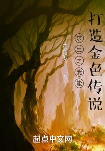 鲛人珠