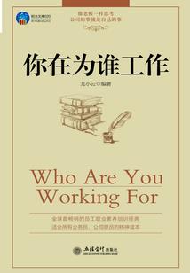 重生之武道极峰