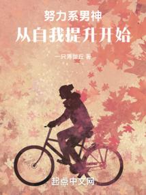 校草的甜宠：丫头，你不乖！