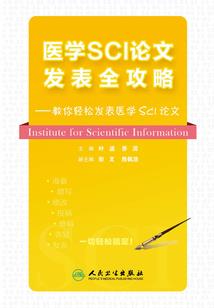 战无城