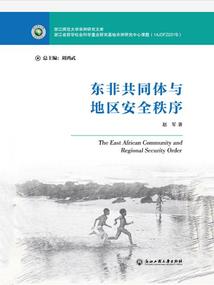 铠甲世界里的流浪者
