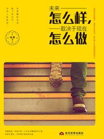 关关家的神秘男仆