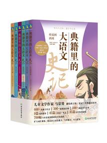 地心终末之途
