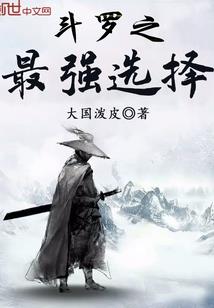 本沫倒置