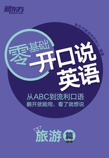 我当魔王汝为君