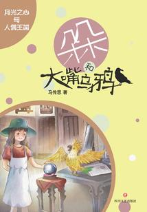 天悲赋