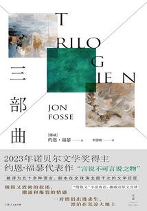 虚构电影或解构回忆