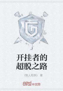 允侠于世
