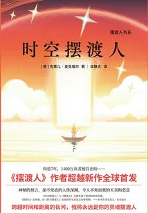 血刃杀神