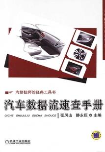 卖梦的旅人