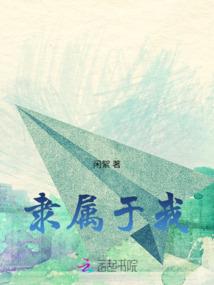 雄霸佳人