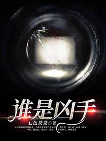 逆转，我不想当正派啊
