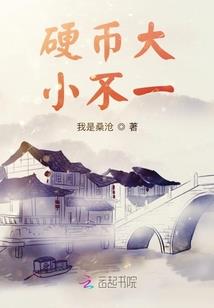 花店鬼小二