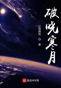 全能千金又野又飒