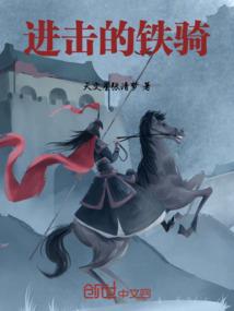 末世之残忍游戏