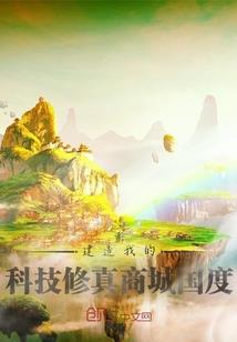 一定把她救出来