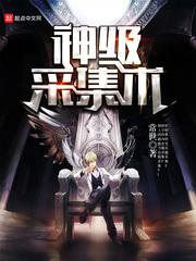 为祖国时刻准备着