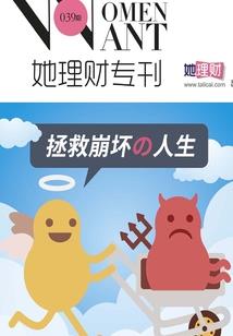 怪异储物店
