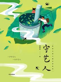 我想要真爱