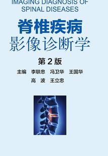 魔都十年